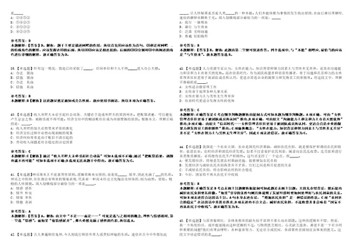 2022年08月江苏扬州江都区“乡村振兴好青年公开招聘209人全真模拟试题壹3套含答案详解