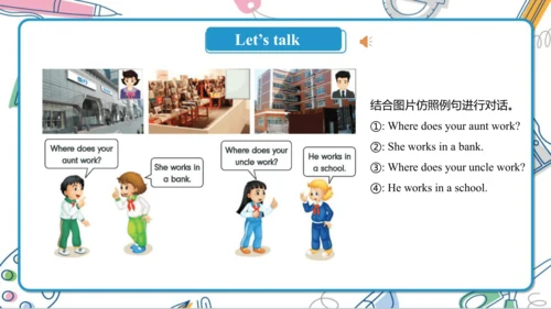 Unit 4  Where do you work Lesson 21- Lesson 22 课件（