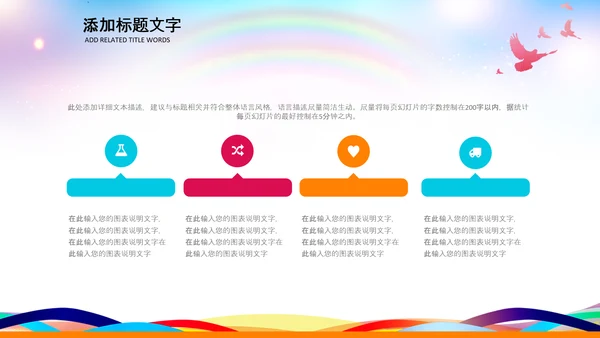 文艺演出歌舞表演文化艺术节活动PPT背景