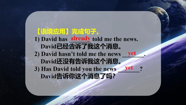 Module 3  Unit 1 Has it arrived yet课件＋音频(共21张PPT，内