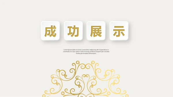 金色简约餐厅介绍动态PPT