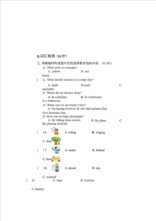 湖南省怀化市会同县2021年小学毕业素质测试卷英语试题湘少版三起，含答案