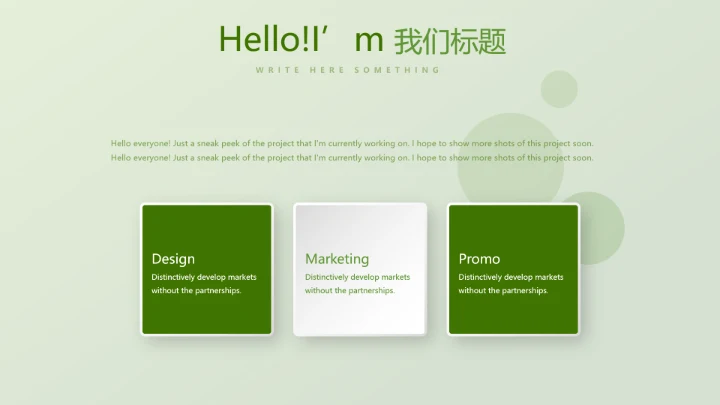 绿色时尚高尔夫运动动态PPT