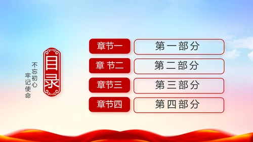 大气公安警察派出所年终工作总结动态PPT模板