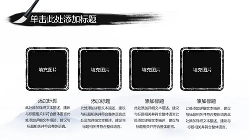 江南水乡中国风古典文化PPT模板