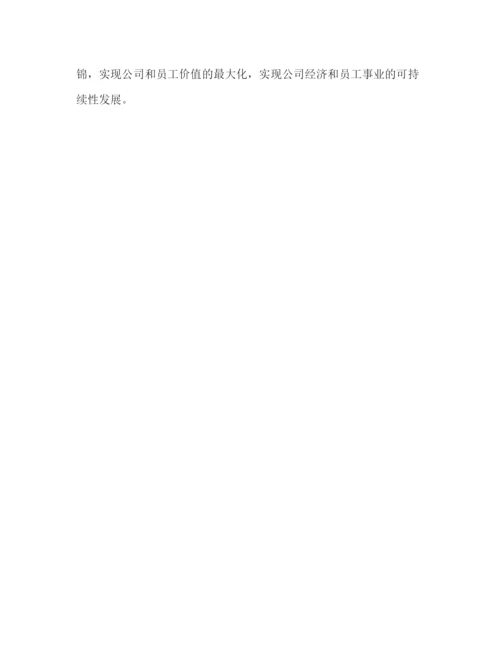 精编之节日讲话浅谈初中信息技术教学反思范文汇编教学反思信息技术.docx