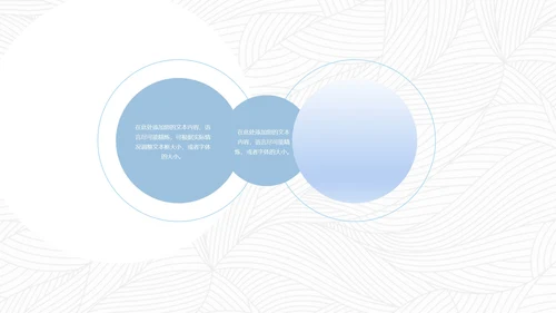 蓝色简约风职场商务总结汇报PPT模板