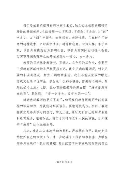 学习十九大会议精神心得体会[大全].docx