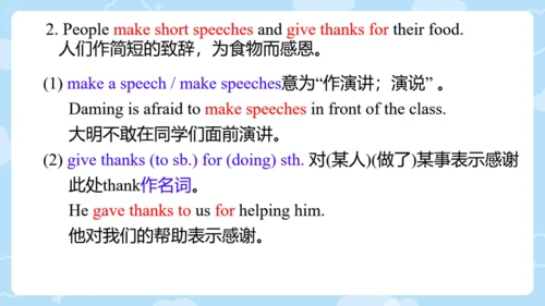 Module 2 Public holidays 模块综合与测试