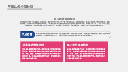 六一快乐儿童节通用PPT动态模板