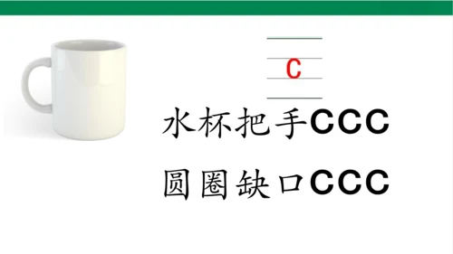 7z c s第一课时课件