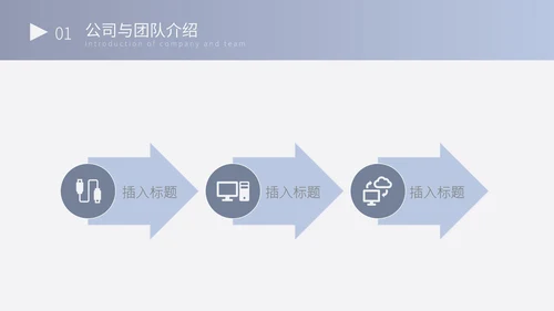 蓝色简约营销计划书PPT模板