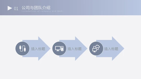 蓝色简约营销计划书PPT模板