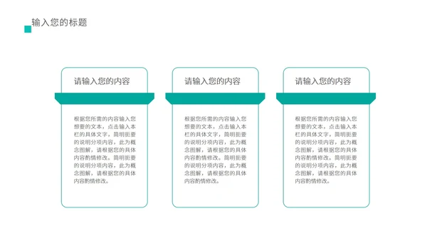 绿色简约风医护总结汇报PPT模板