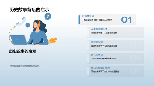 我们的三年级旅程