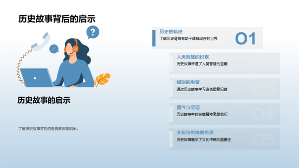 我们的三年级旅程
