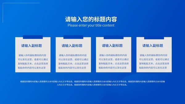 蓝色简约风医疗从业者PPT模板