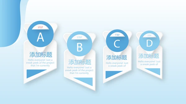 蓝色简约大方医疗医生工作心得体会动态PPT模板