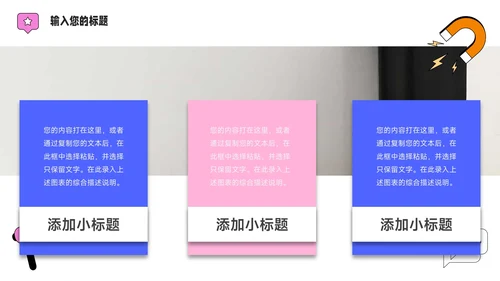 蓝色时尚扁平插画风品牌营销策划PPT模板