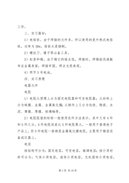 大学音乐学习心得体会 (2).docx