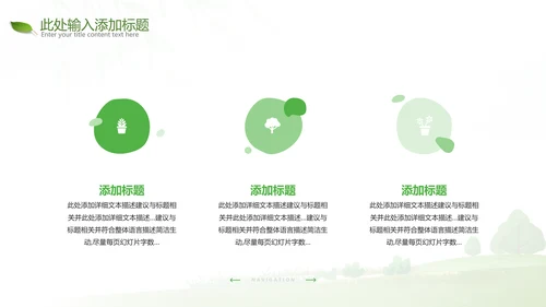2022唯美女性瑜伽健身运动孕妇瑜伽PPT