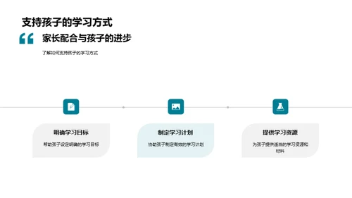 五年级生活学习全解析