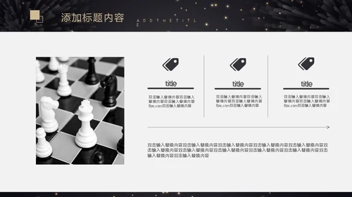 转正晋升述职报告通用PPT模板