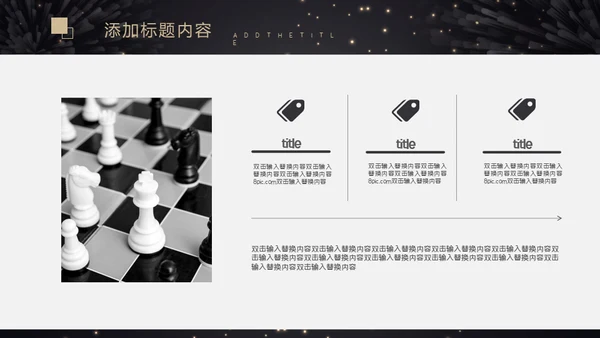 转正晋升述职报告通用PPT模板