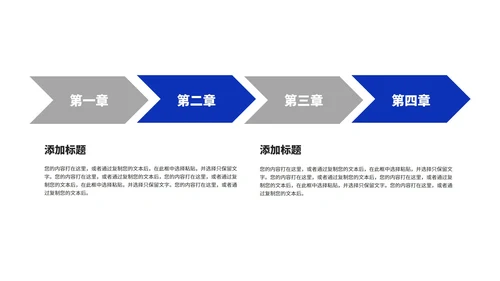 商务风几何渐变工作总结汇报PPT模板
