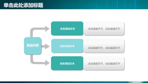 灯泡免费工作总结通用PPT模板