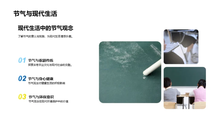 探索谷雨的气候秘密