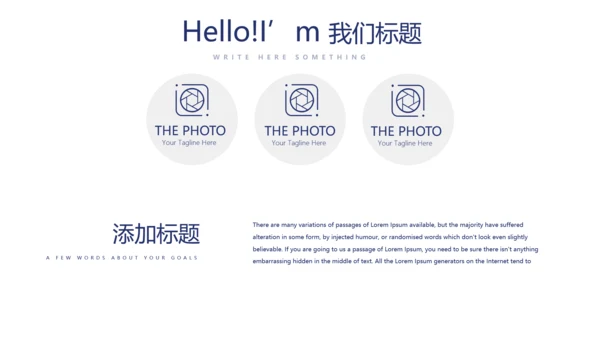 法律培训演讲年终工作总结动态PPT