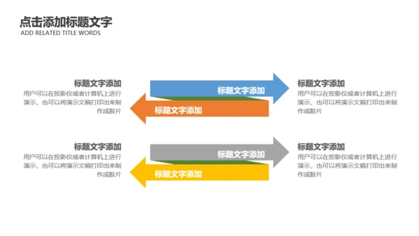 故宫印象故宫博物院通用PPT模板