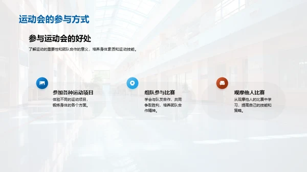 二年级的学习探索