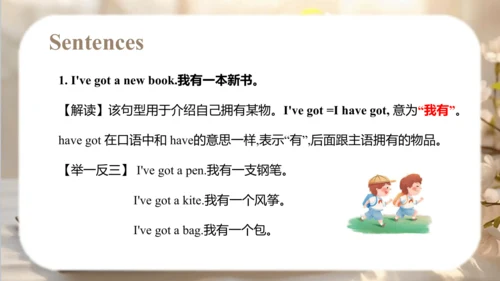 Module 9 Unit 1  I've got a new book 课件（共49张PPT）