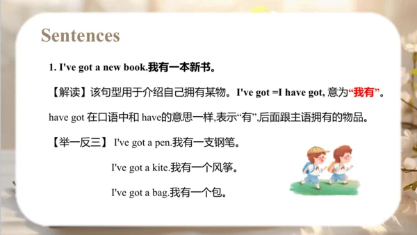 Module 9 Unit 1  I've got a new book 课件（共49张PPT）