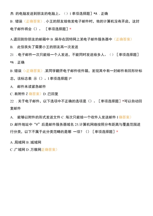 人工智能-(2)0.docx