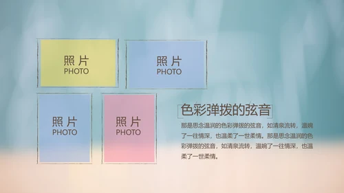 致青春毕业季大学毕业纪念册电子相册动态PPT