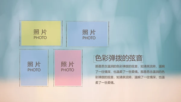 致青春毕业季大学毕业纪念册电子相册动态PPT