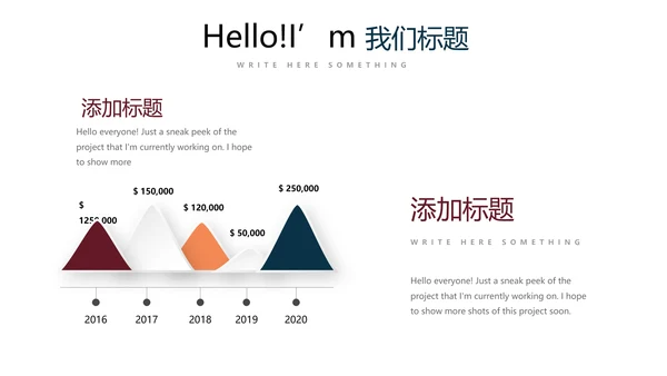 创意篮球馆篮球比赛动态PPT