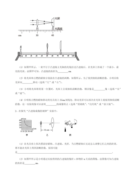 强化训练山西太原市外国语学校物理八年级下册期末考试专项训练练习题（解析版）.docx