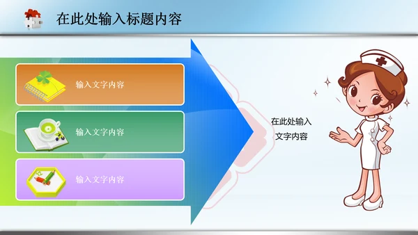 医生护士医院医疗医药品卫生PPT模板下载