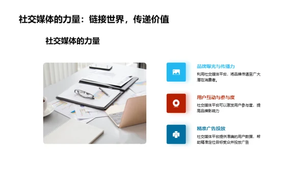 圣诞营销新纪元
