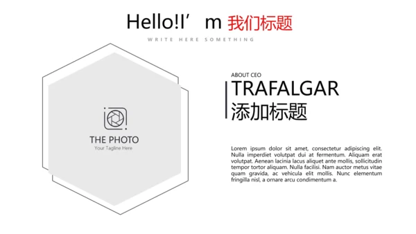 健身运动健身器材健身馆宣传运动PPT