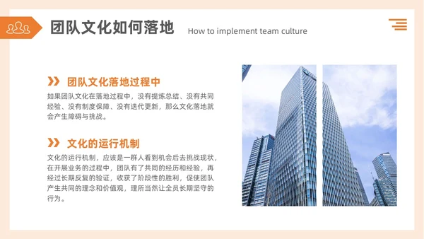 简约3d蚂蚁团队建设TEAM团队文化搭建企业文化和态度培训PPT