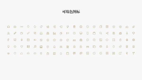 高端企业文化宣传扬帆起航公司简介通用PPT