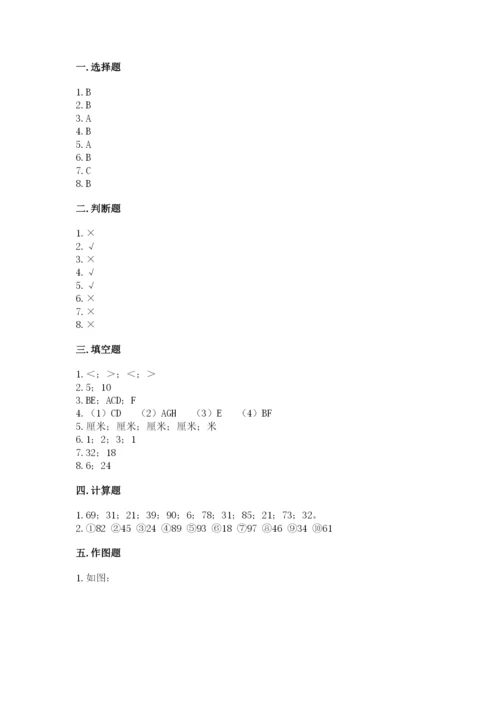 小学二年级上册数学期中测试卷及答案（夺冠）.docx
