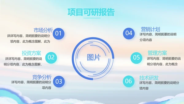 五四青年节共青团动态PPT模板