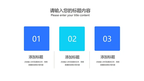 蓝色科技风学生高考倒计时PPT模板
