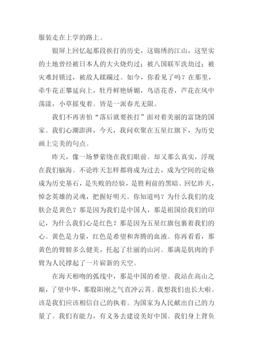 国庆作文00.docx